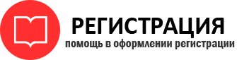 прописка в Белоярске id329052